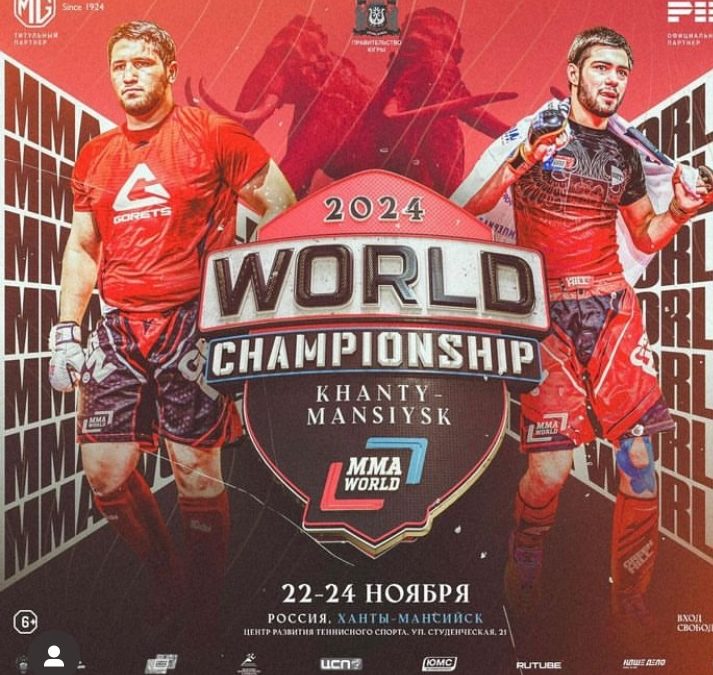LA LIMMA al Mondiale della MMA UNION!